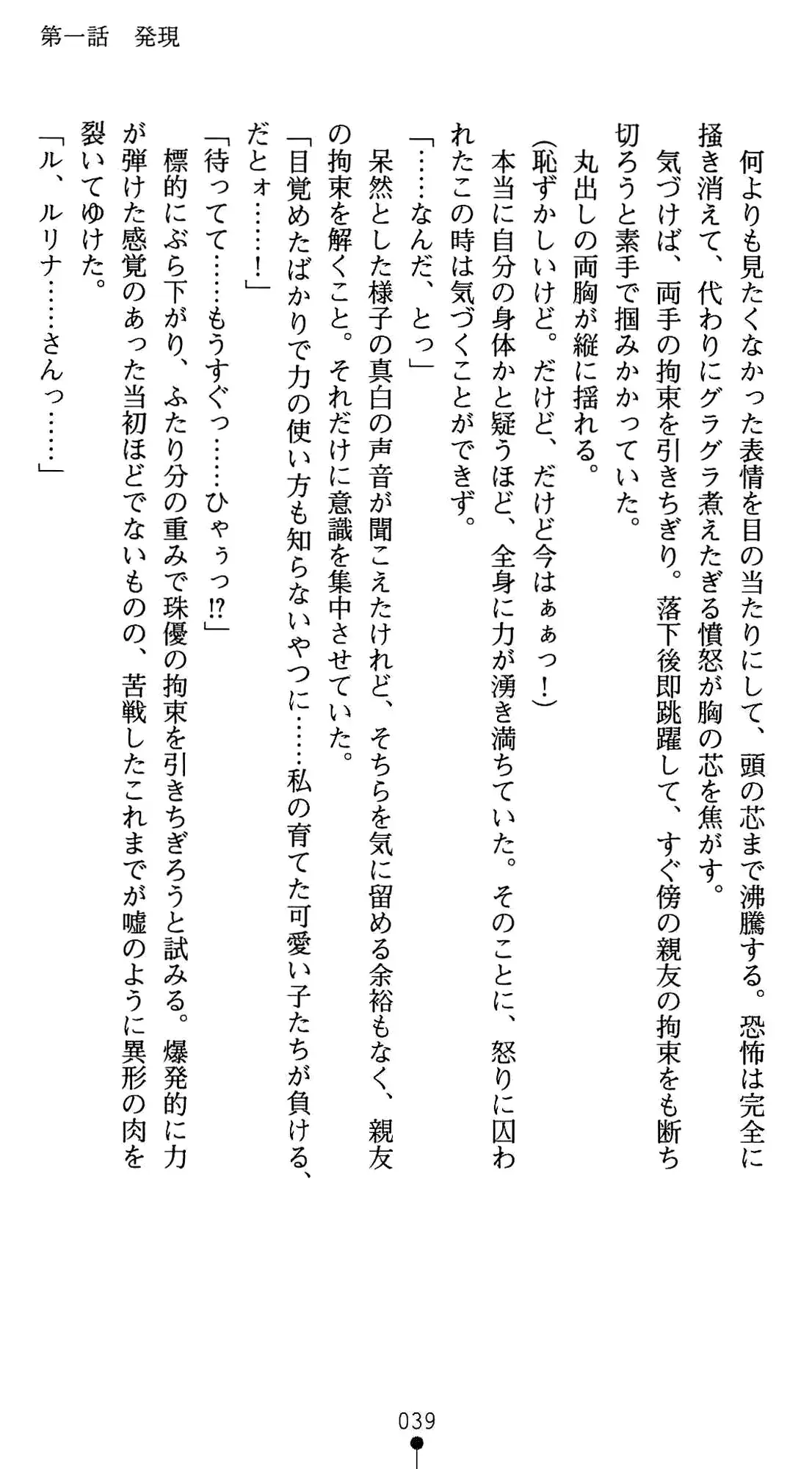 웹툰 이미지 52