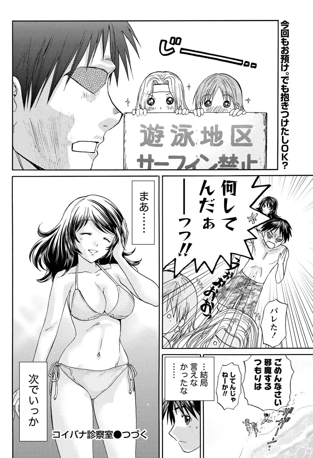 웹툰 이미지 204