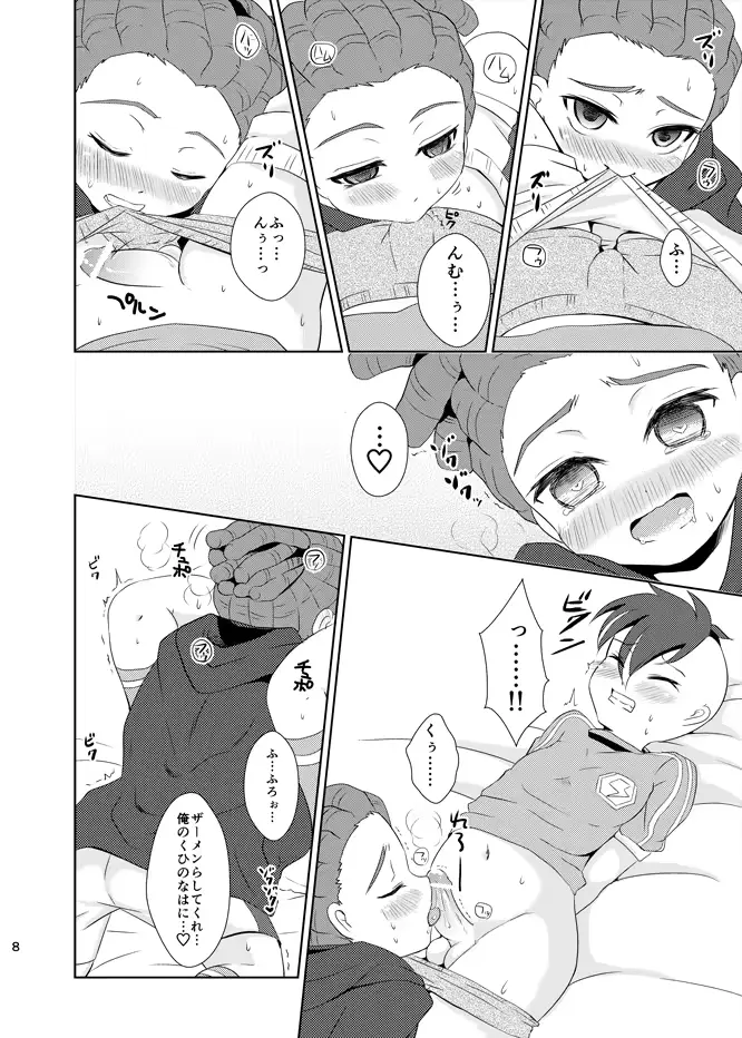 웹툰 이미지 6