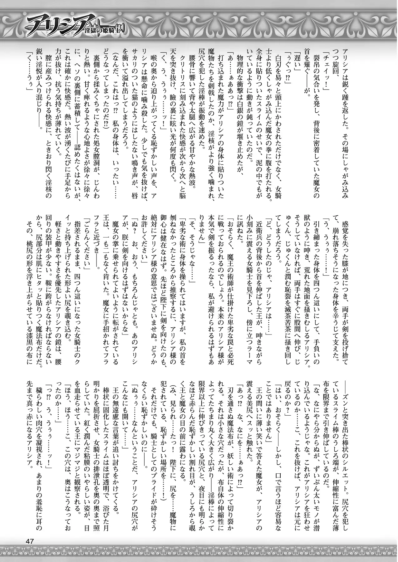 웹툰 이미지 35