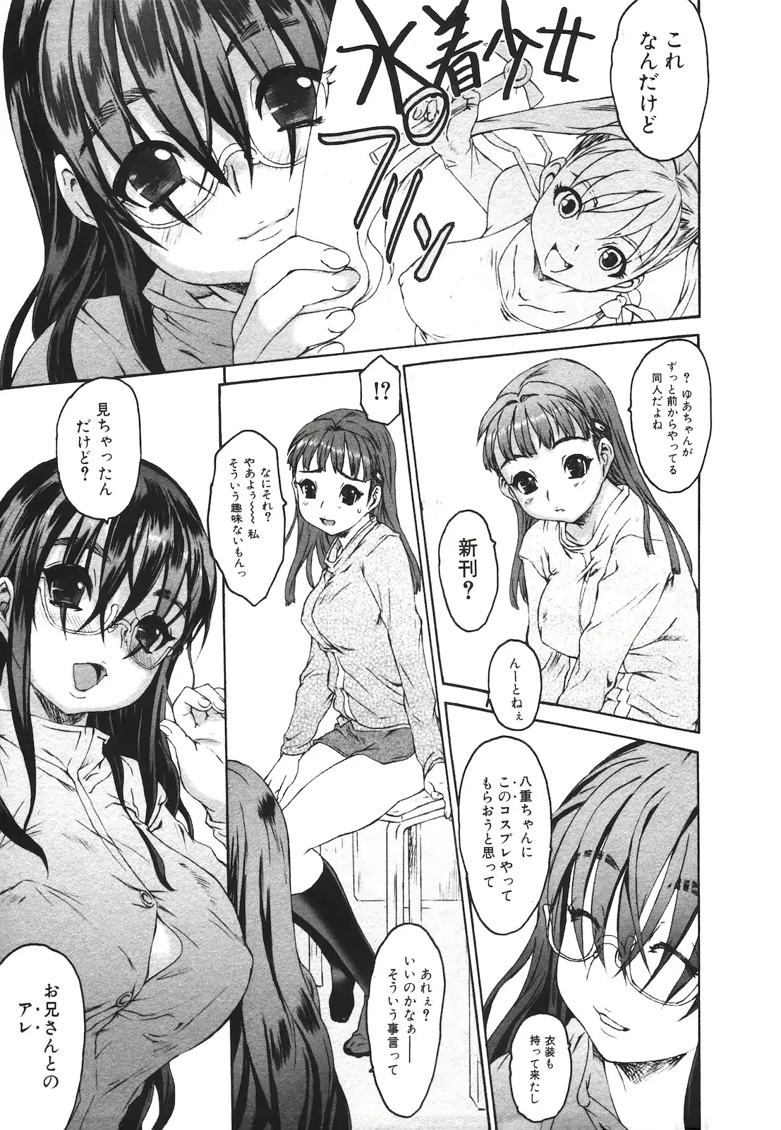 웹툰 이미지 32