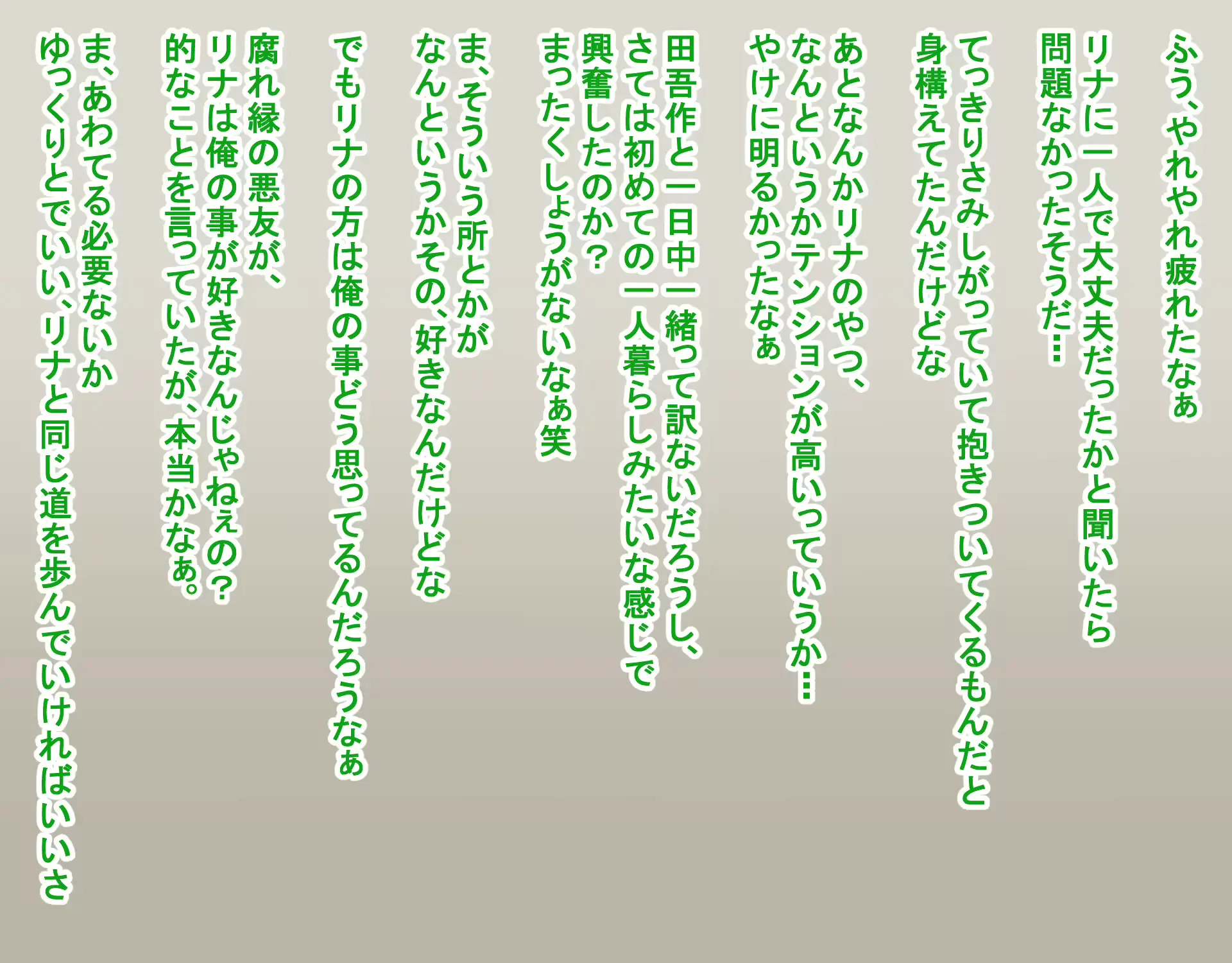 웹툰 이미지 110