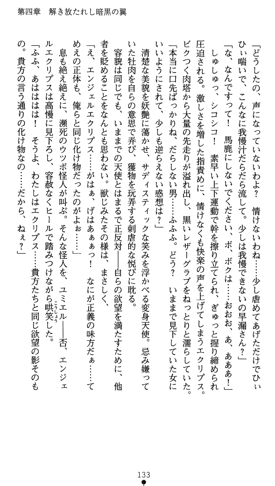 웹툰 이미지 150