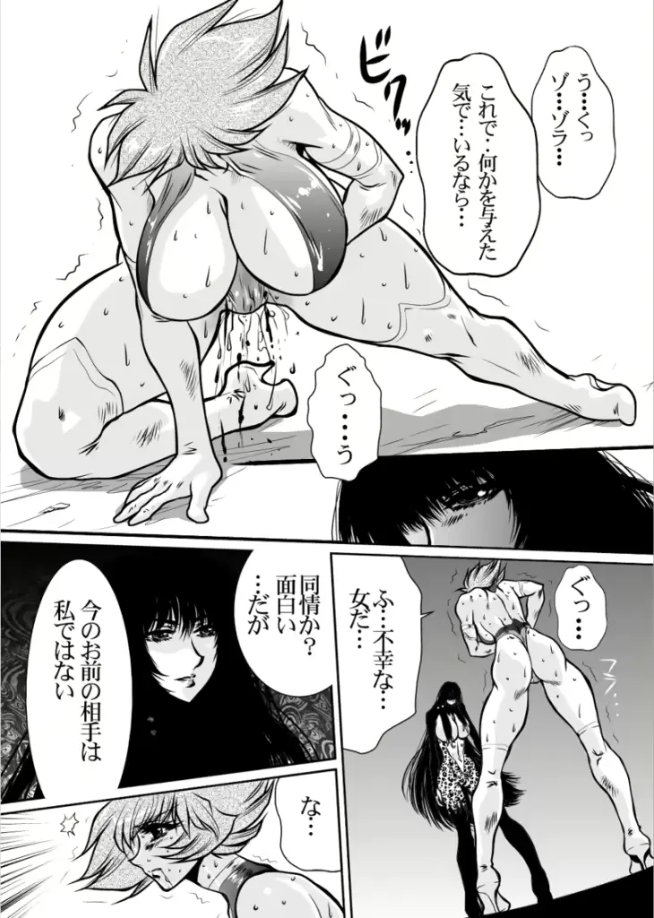 웹툰 이미지 28
