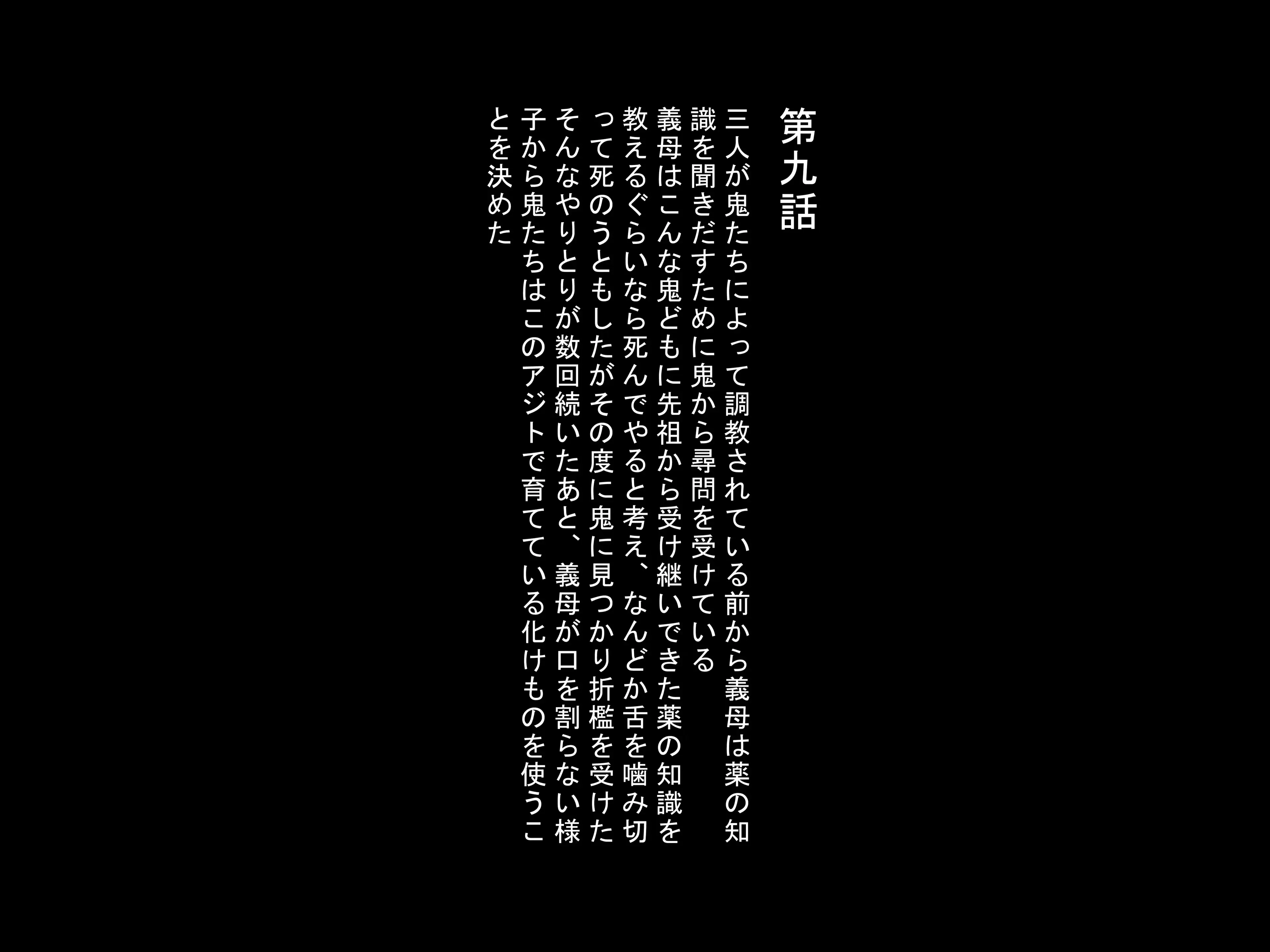 웹툰 이미지 89