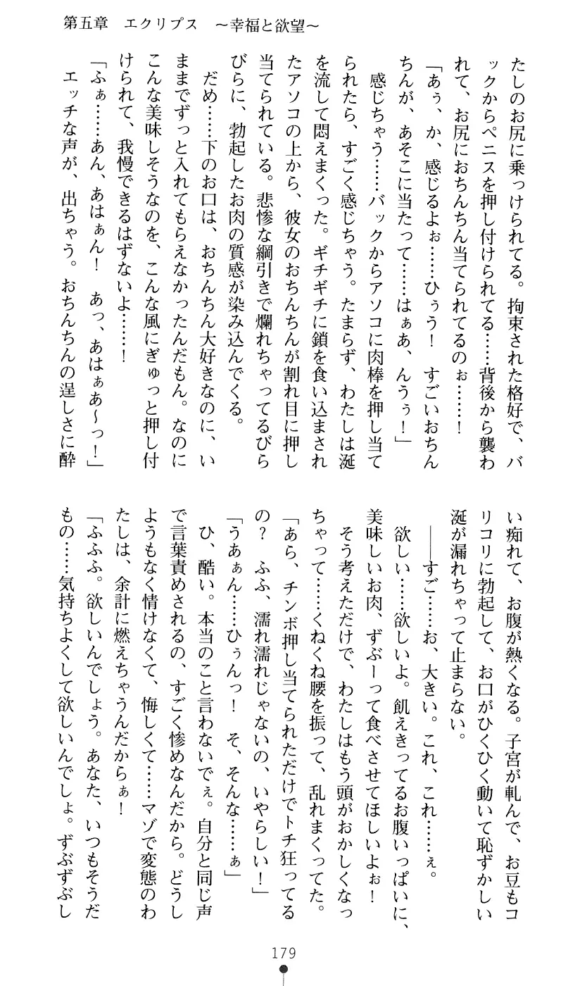 웹툰 이미지 194