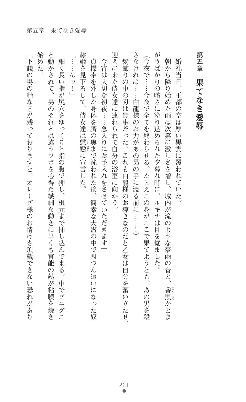 웹툰 이미지 234