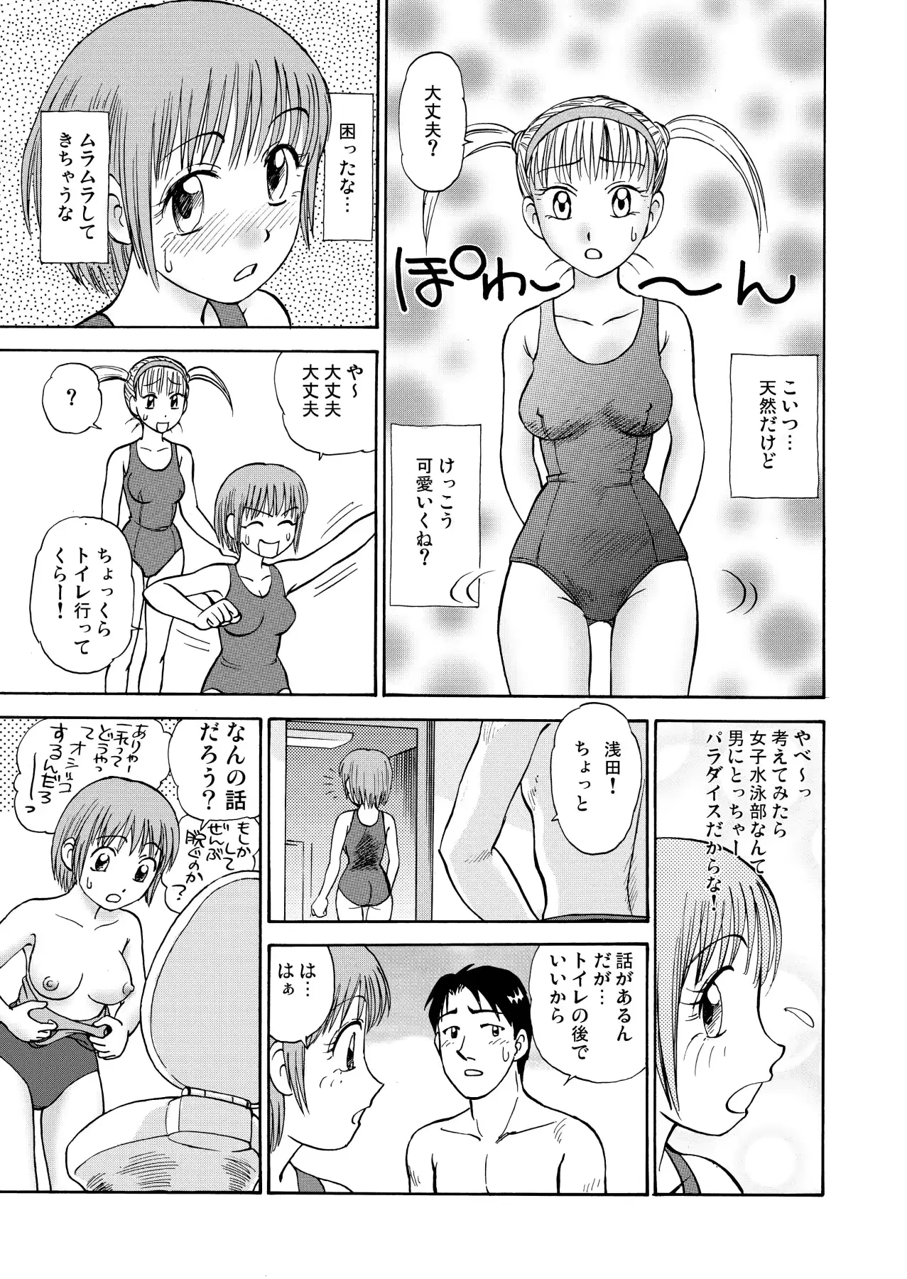웹툰 이미지 26