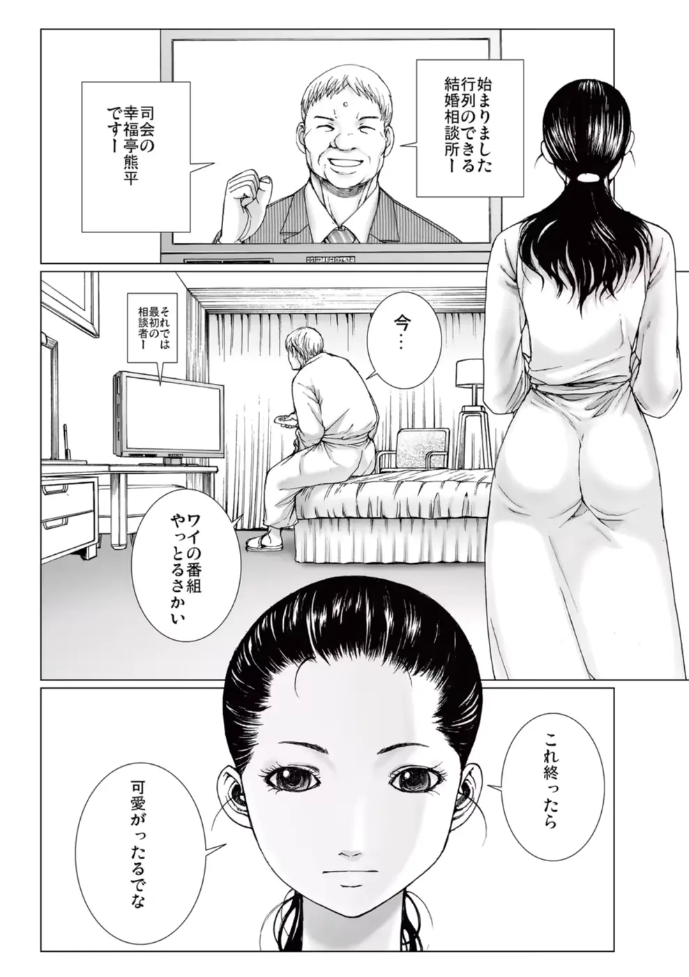 웹툰 이미지 51