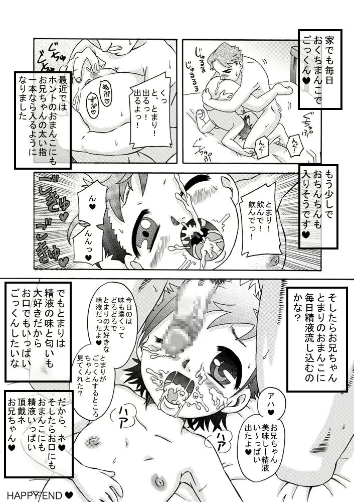 웹툰 이미지 18