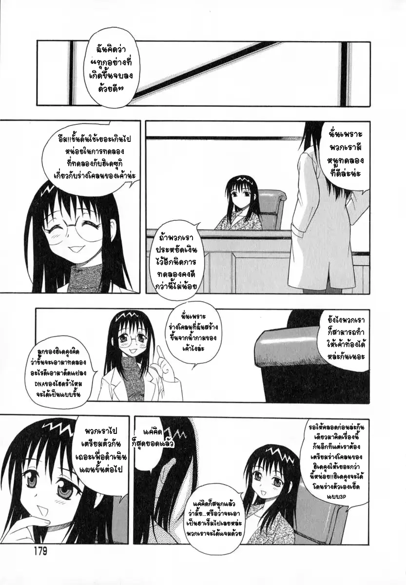 웹툰 이미지 179