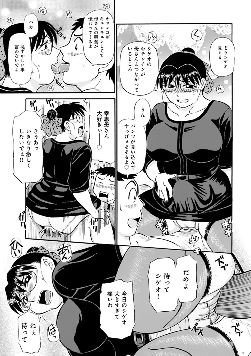 웹툰 이미지 150