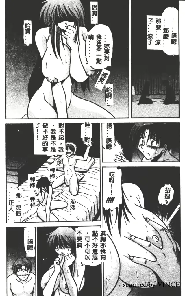 웹툰 이미지 105