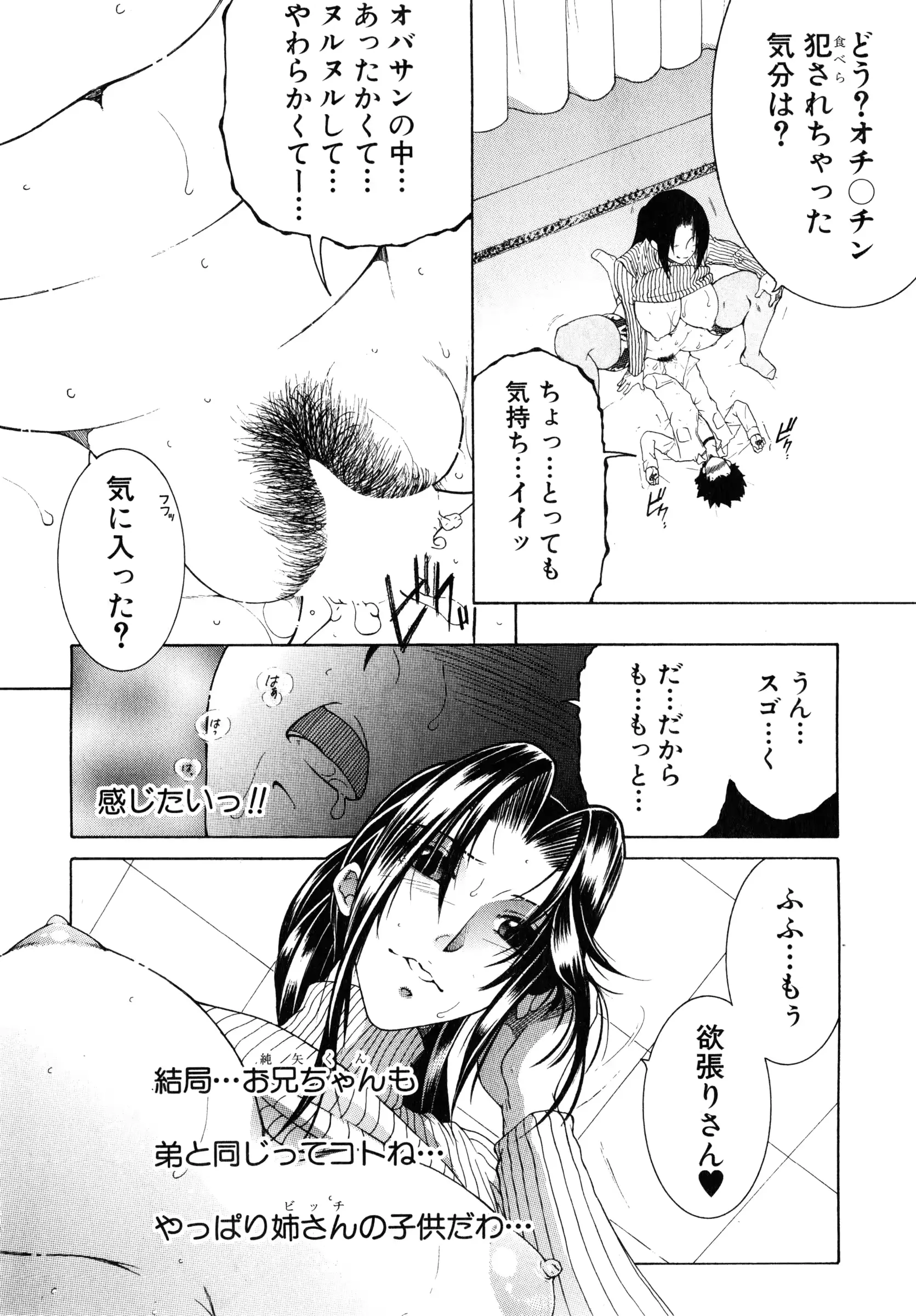 웹툰 이미지 55
