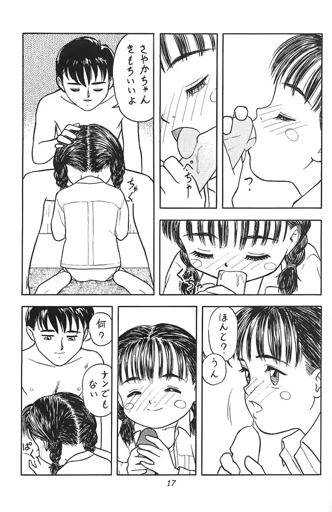 웹툰 이미지 15