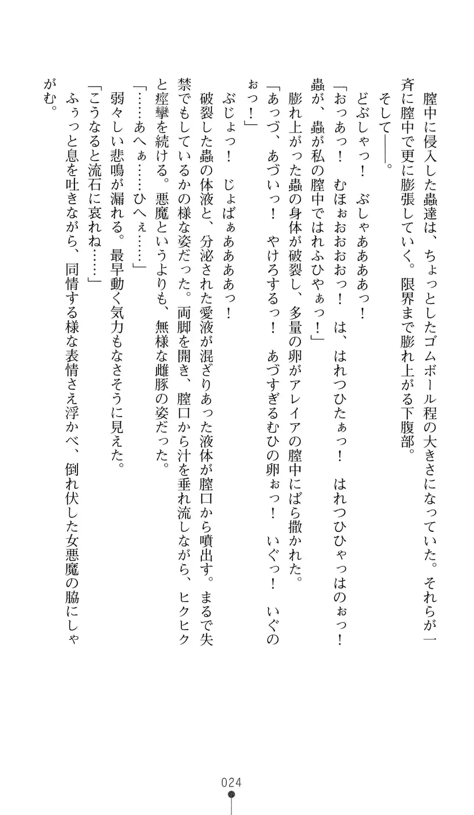 웹툰 이미지 44