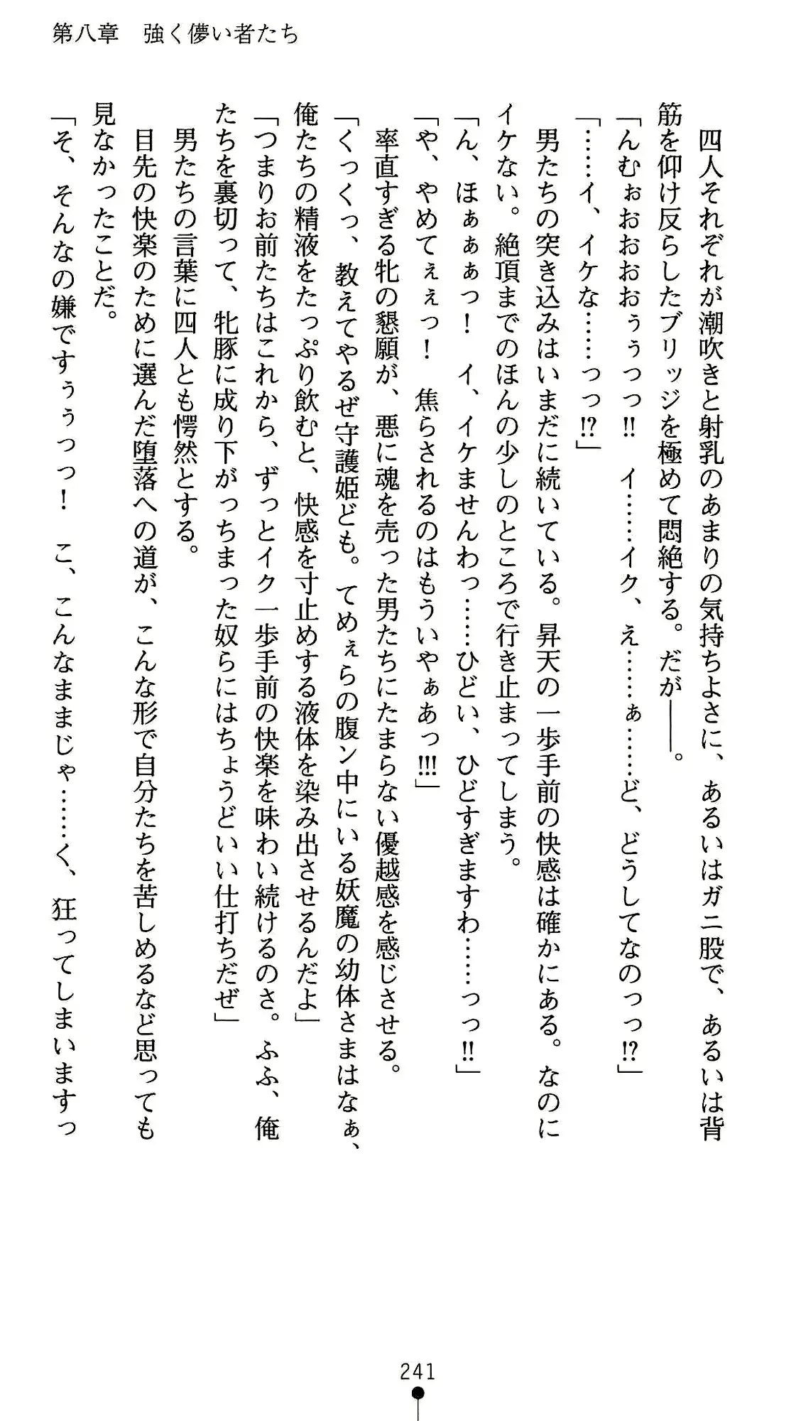 웹툰 이미지 252