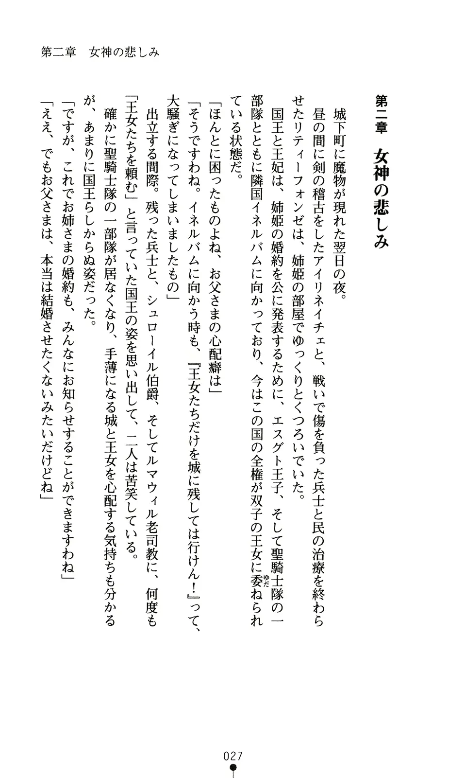 웹툰 이미지 42