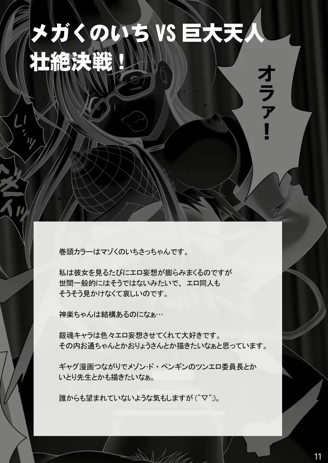 웹툰 이미지 9