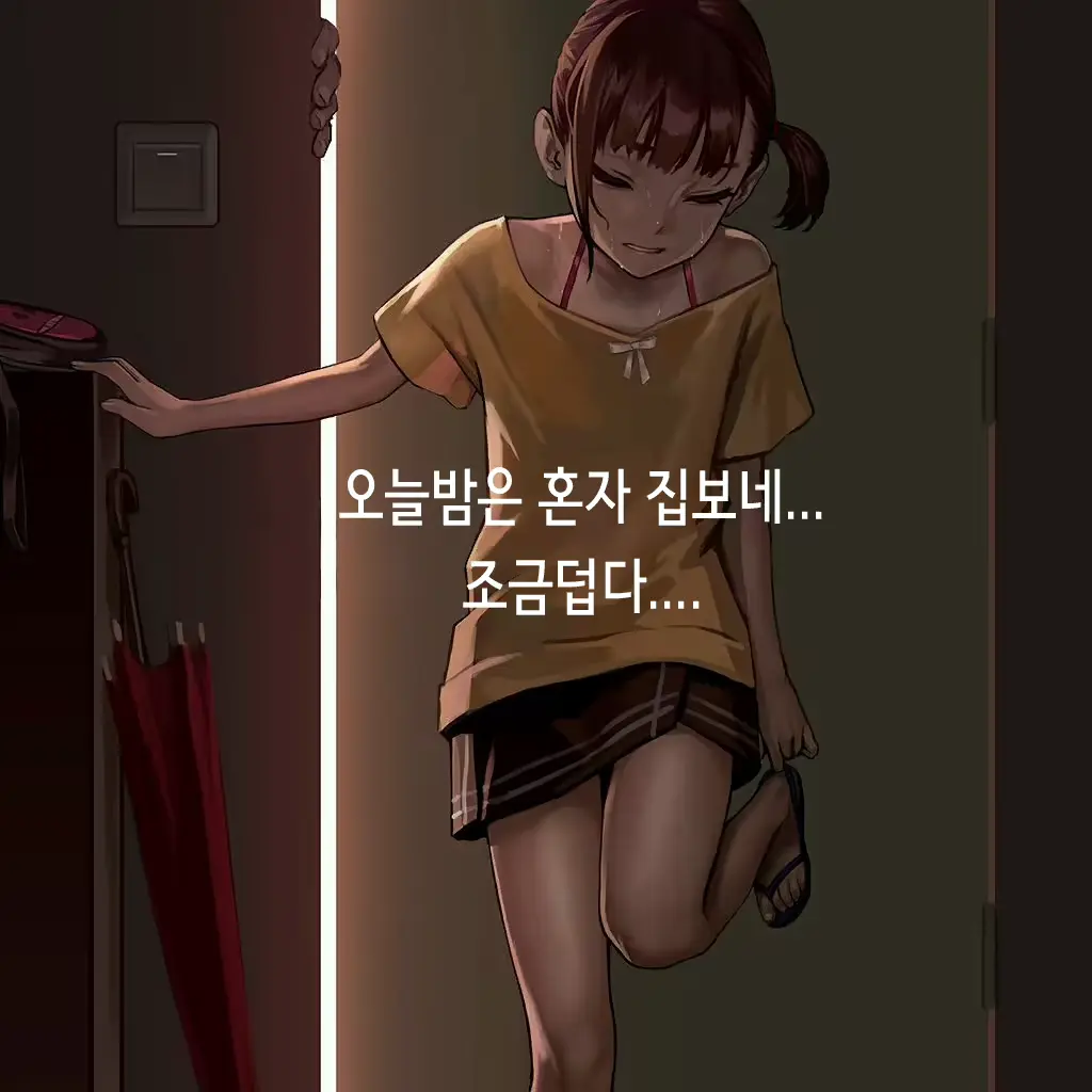 웹툰 이미지 8