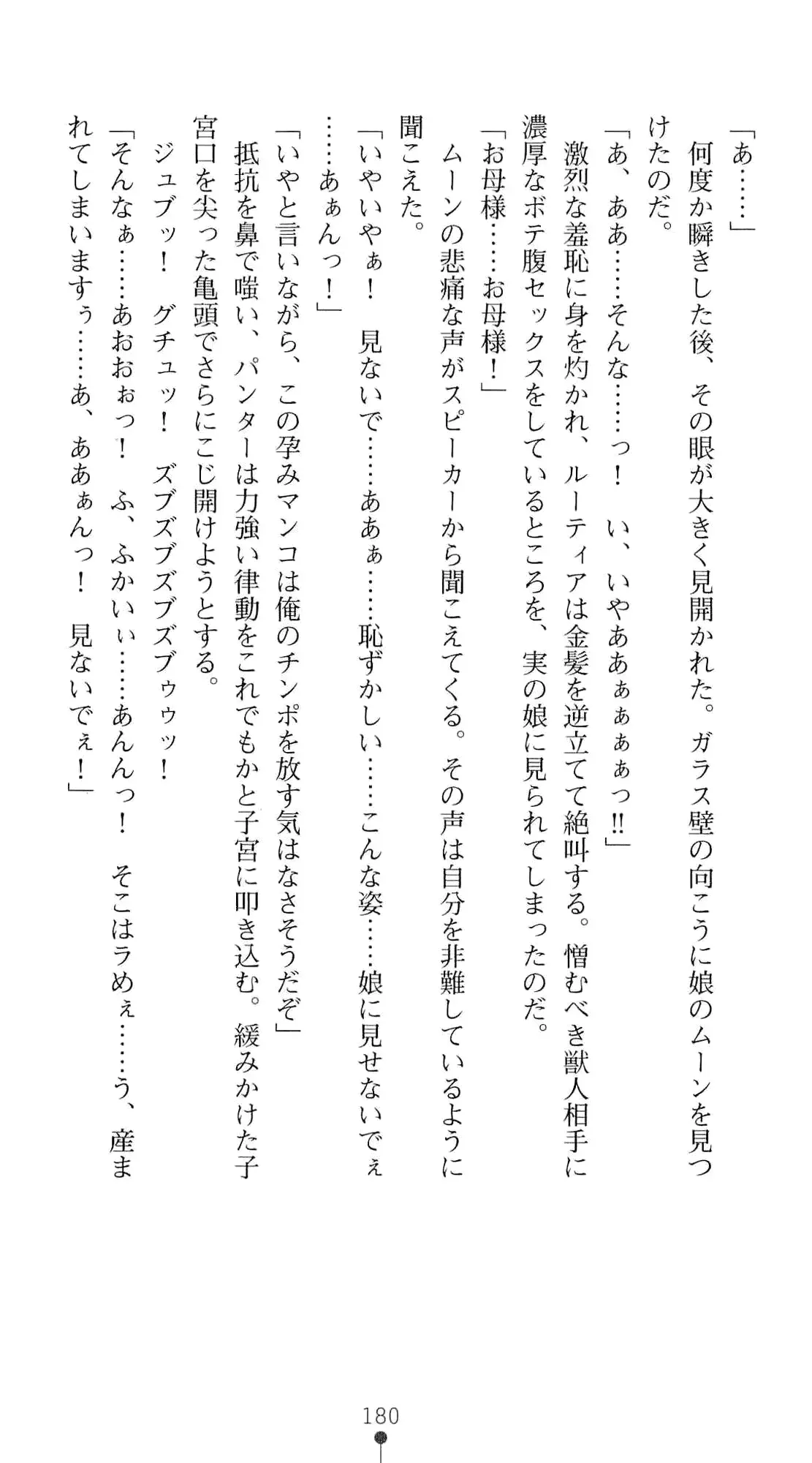 웹툰 이미지 196