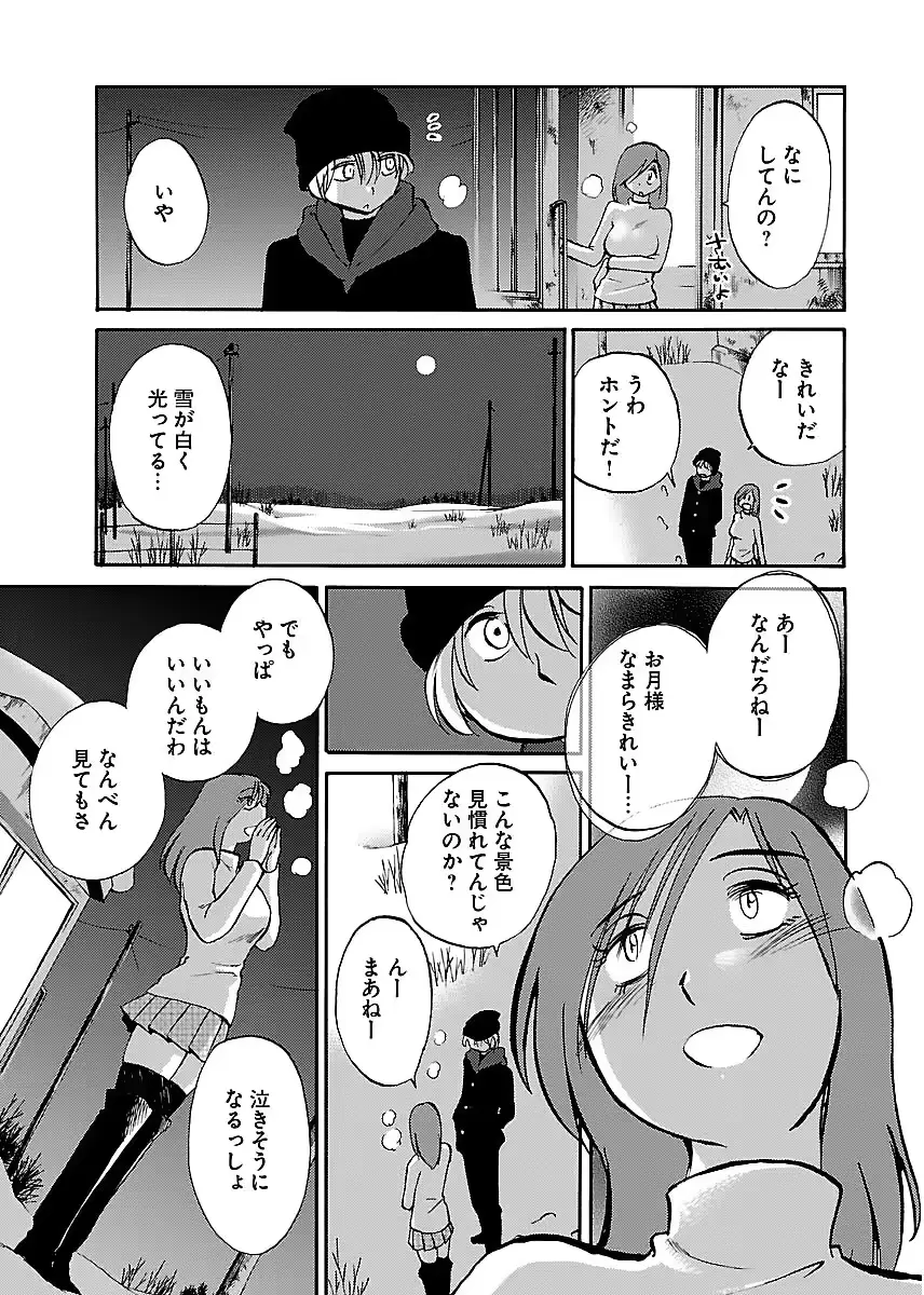 웹툰 이미지 16
