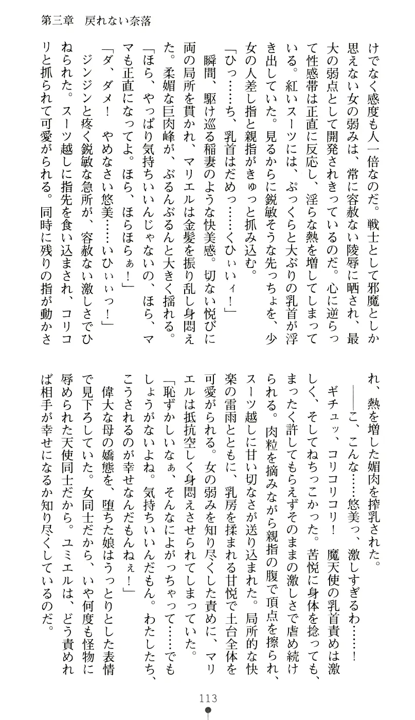 웹툰 이미지 128