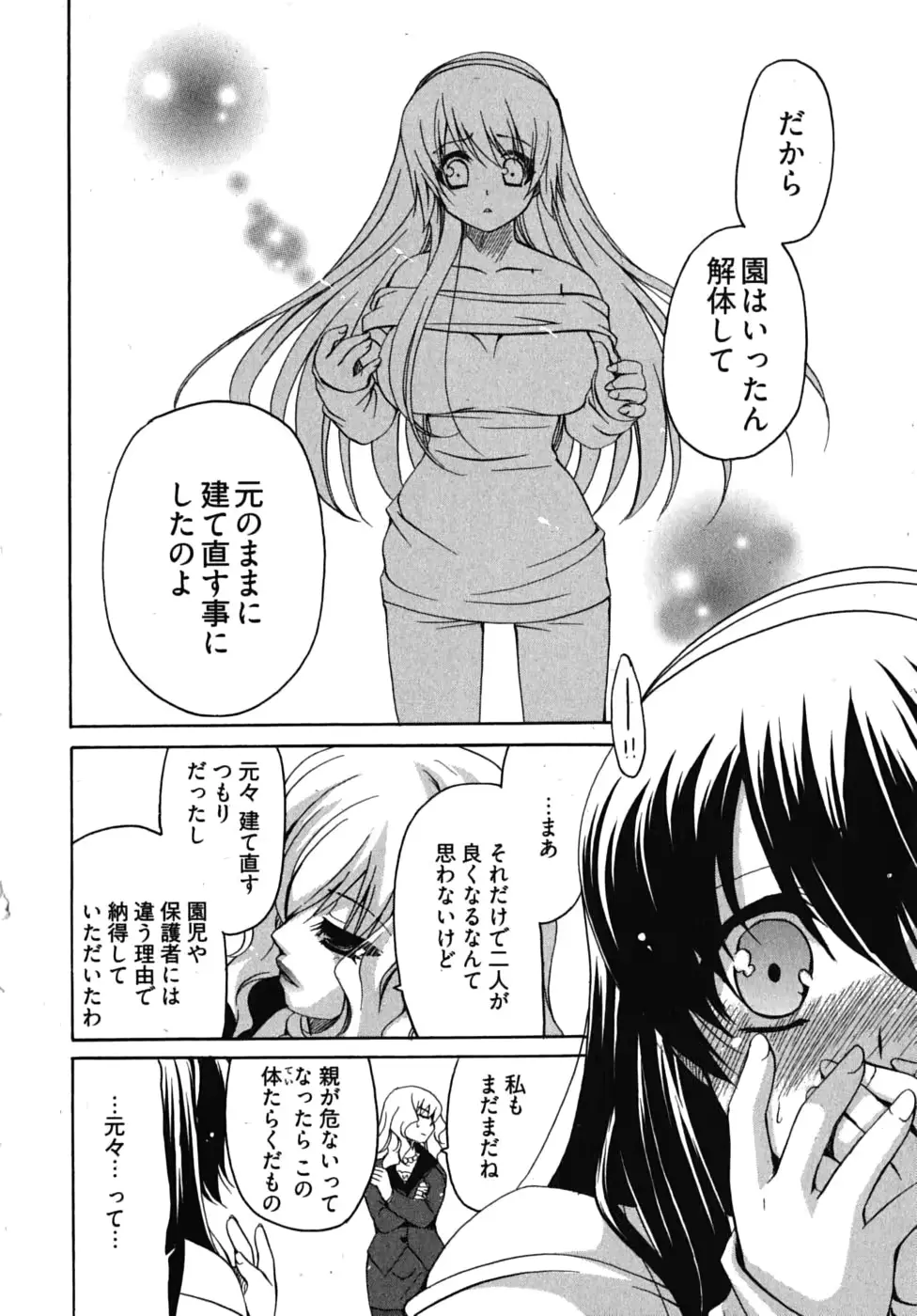 웹툰 이미지 156