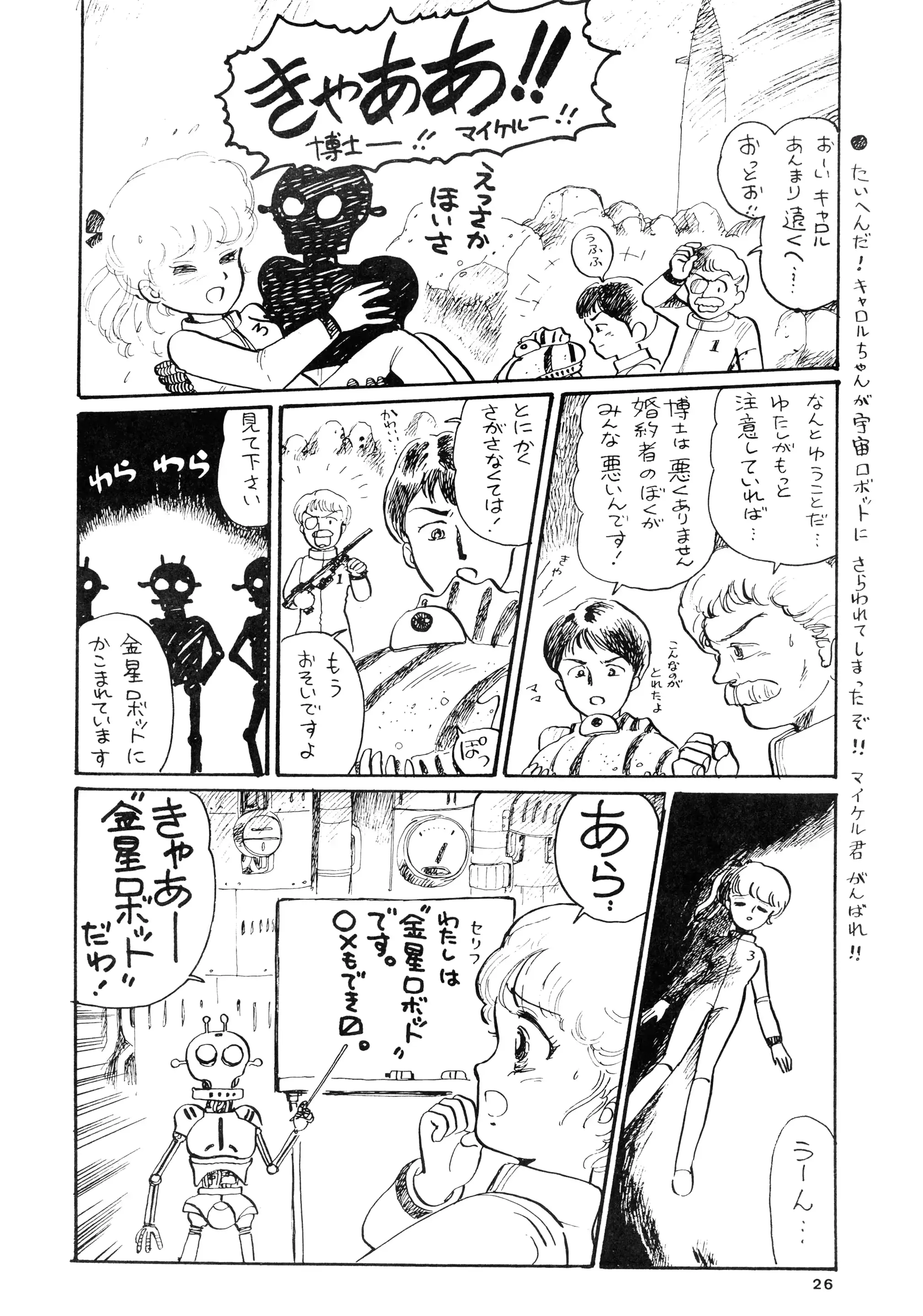웹툰 이미지 25