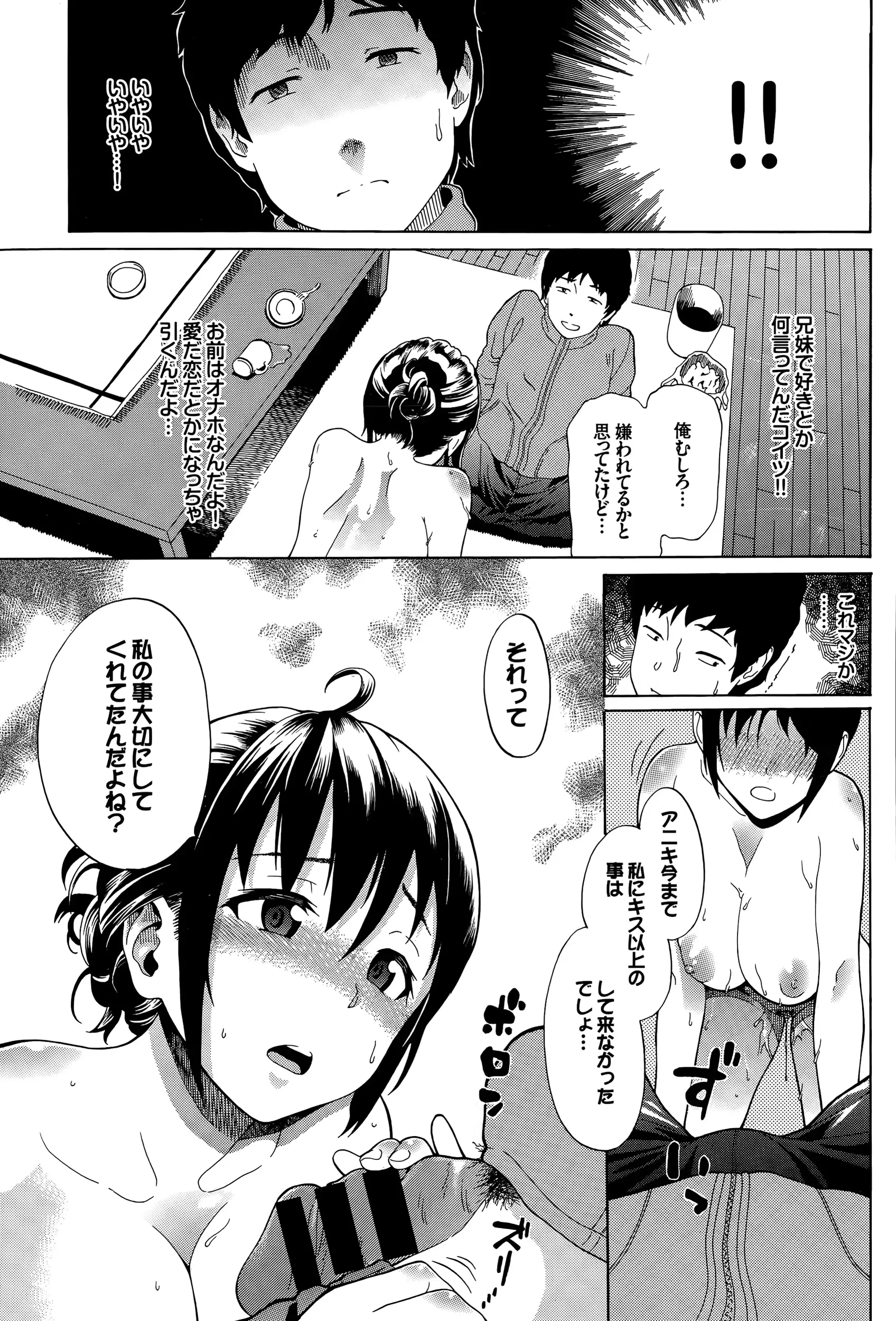 웹툰 이미지 346