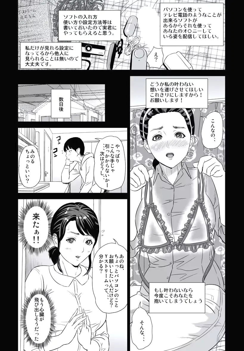 웹툰 이미지 11