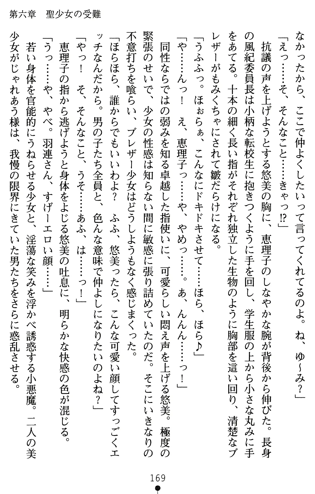 웹툰 이미지 189