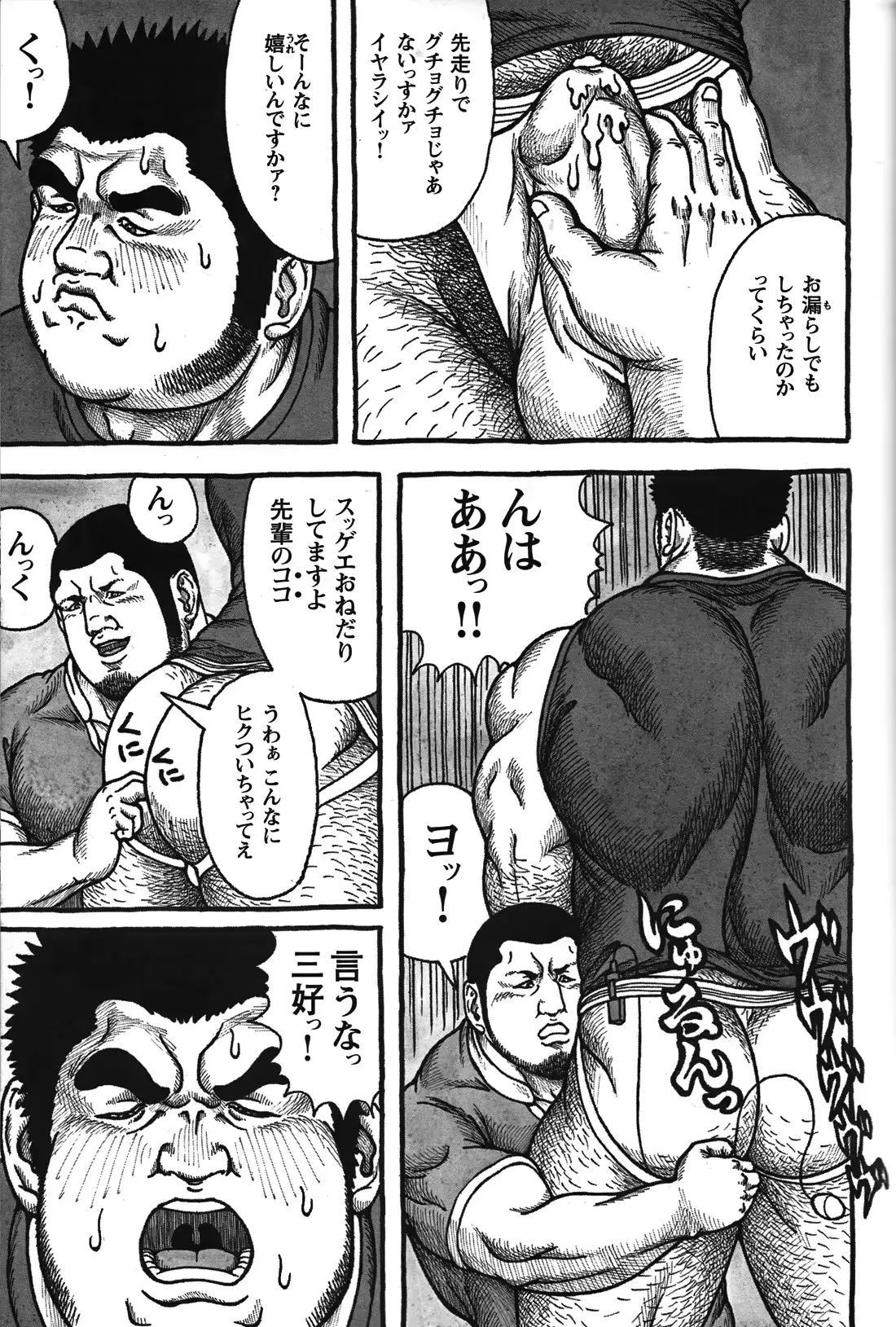 웹툰 이미지 144