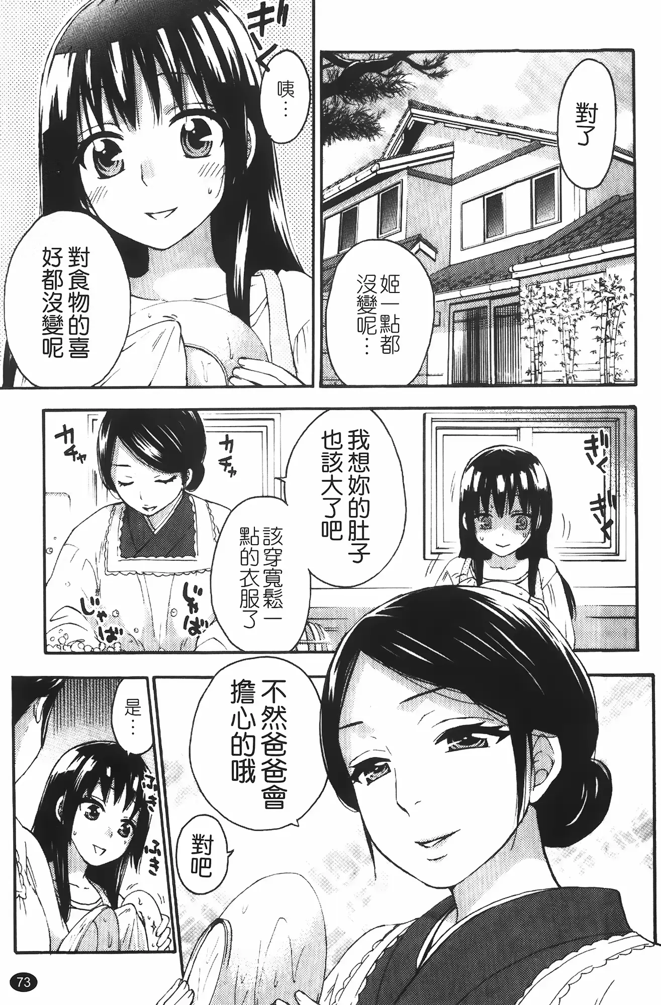 웹툰 이미지 72