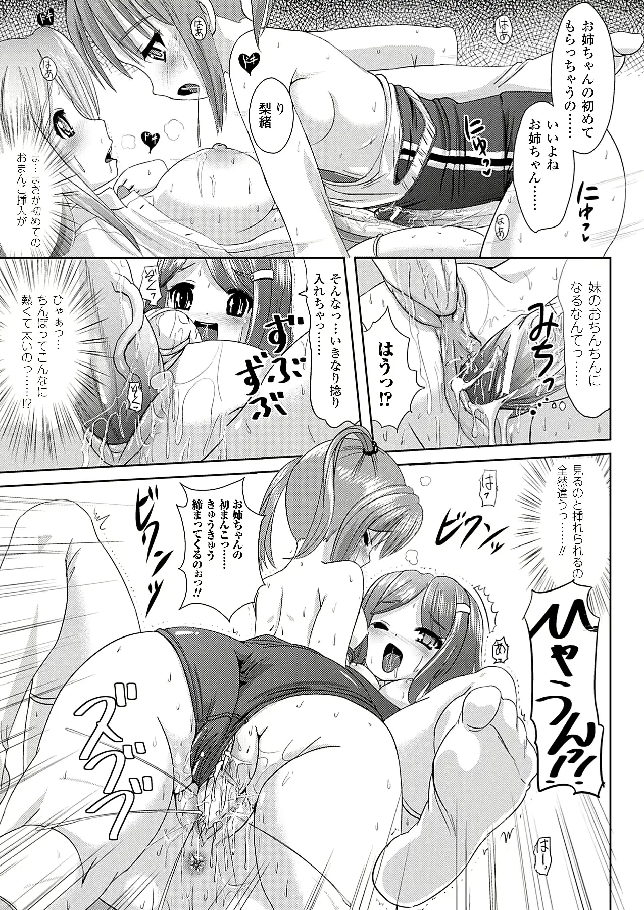 웹툰 이미지 393