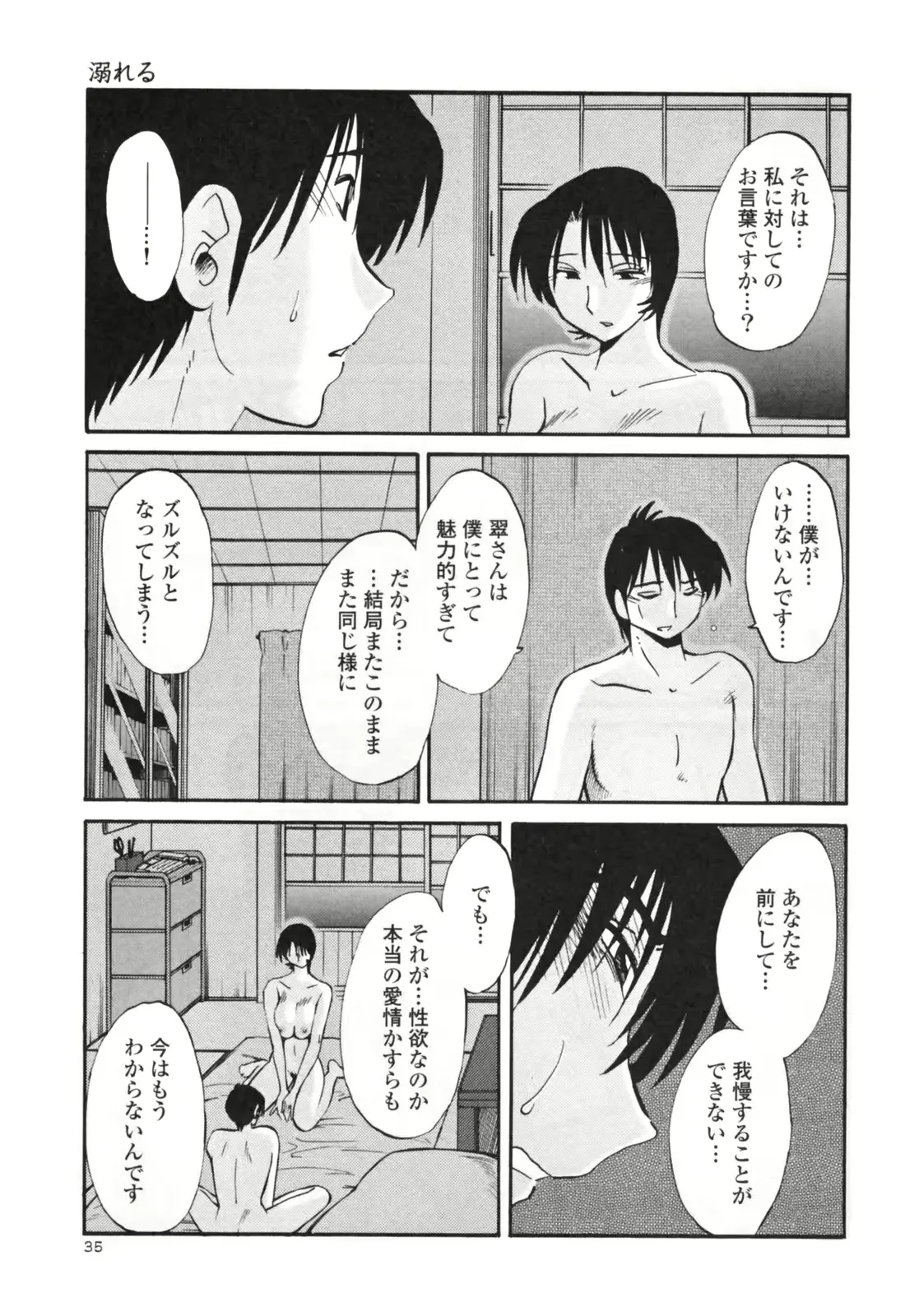 웹툰 이미지 40