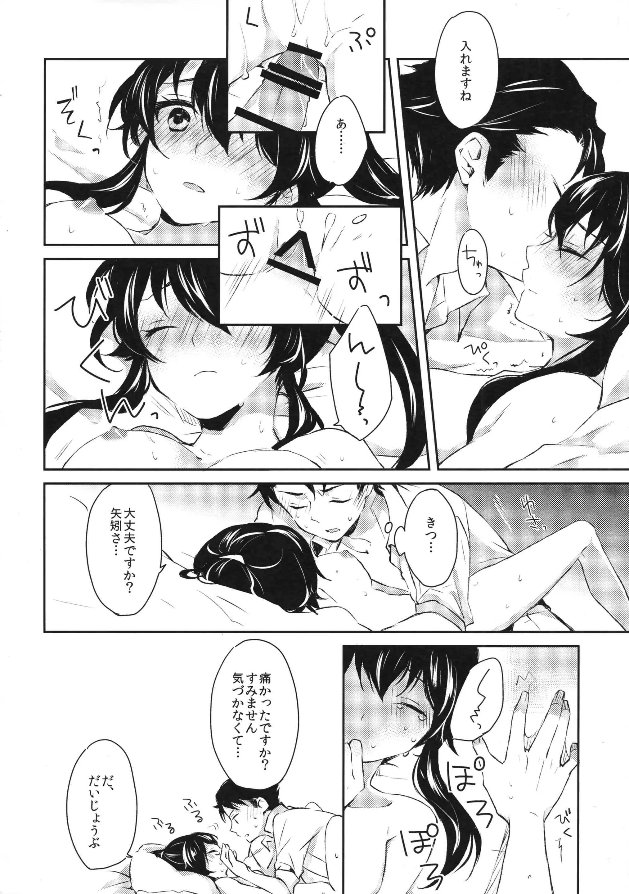 웹툰 이미지 24
