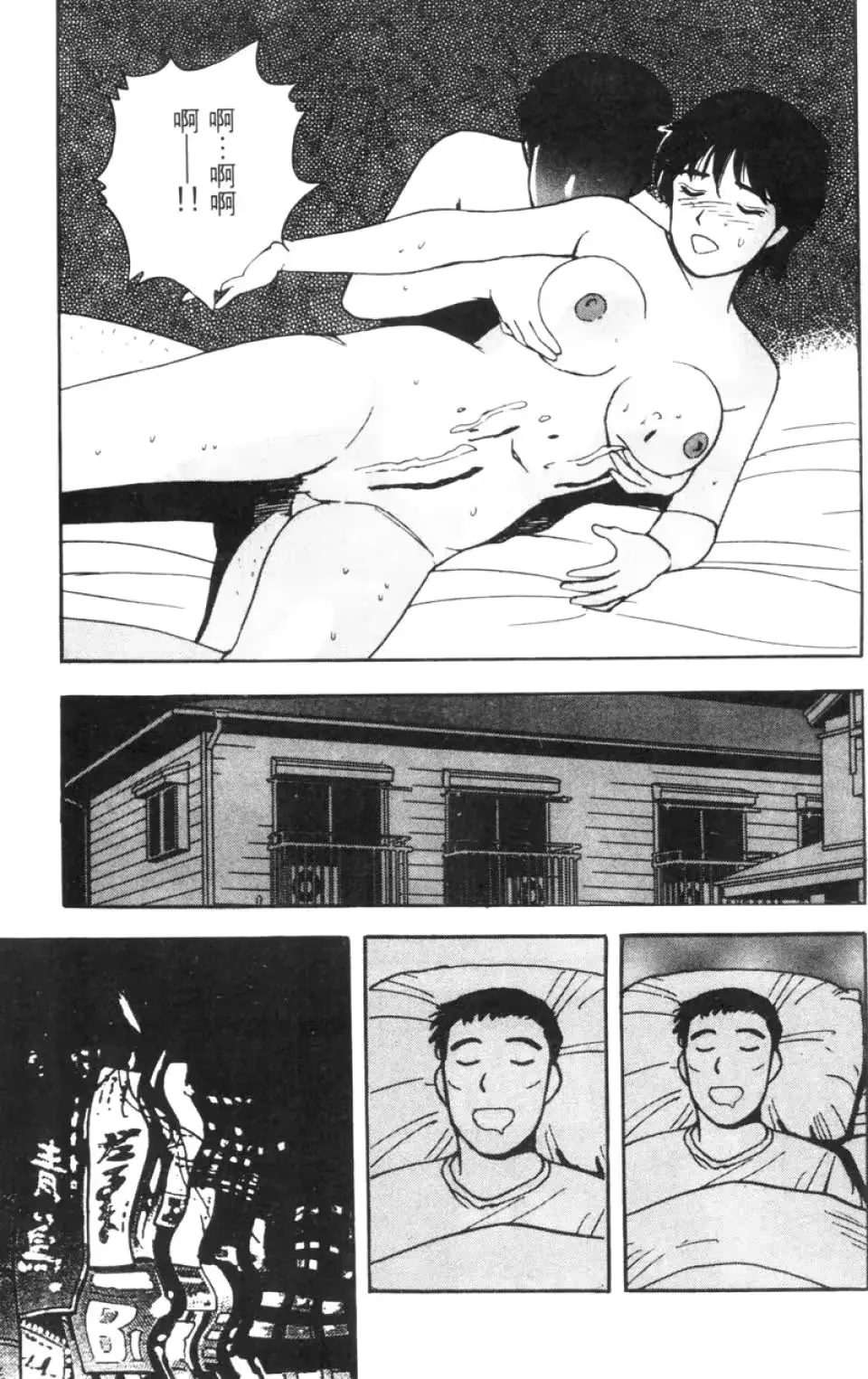 웹툰 이미지 172