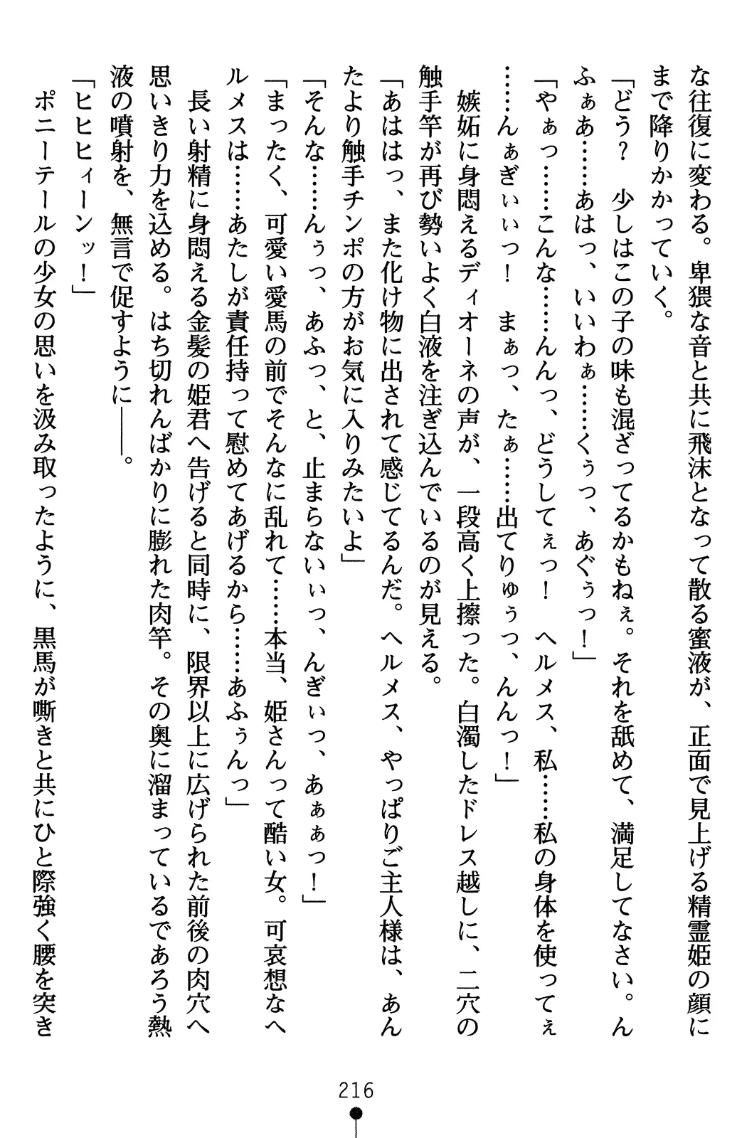 웹툰 이미지 235