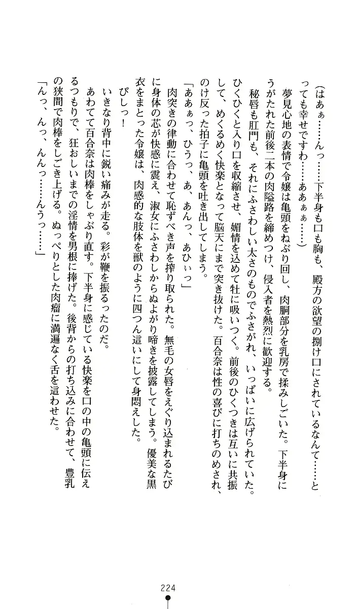 웹툰 이미지 223