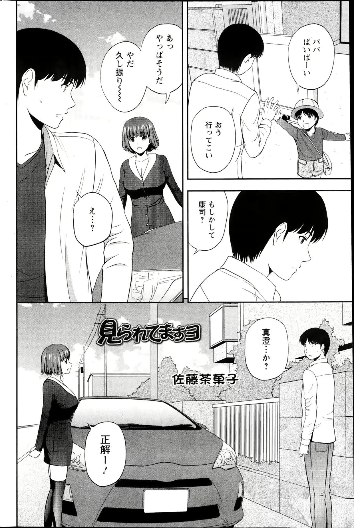 웹툰 이미지 196