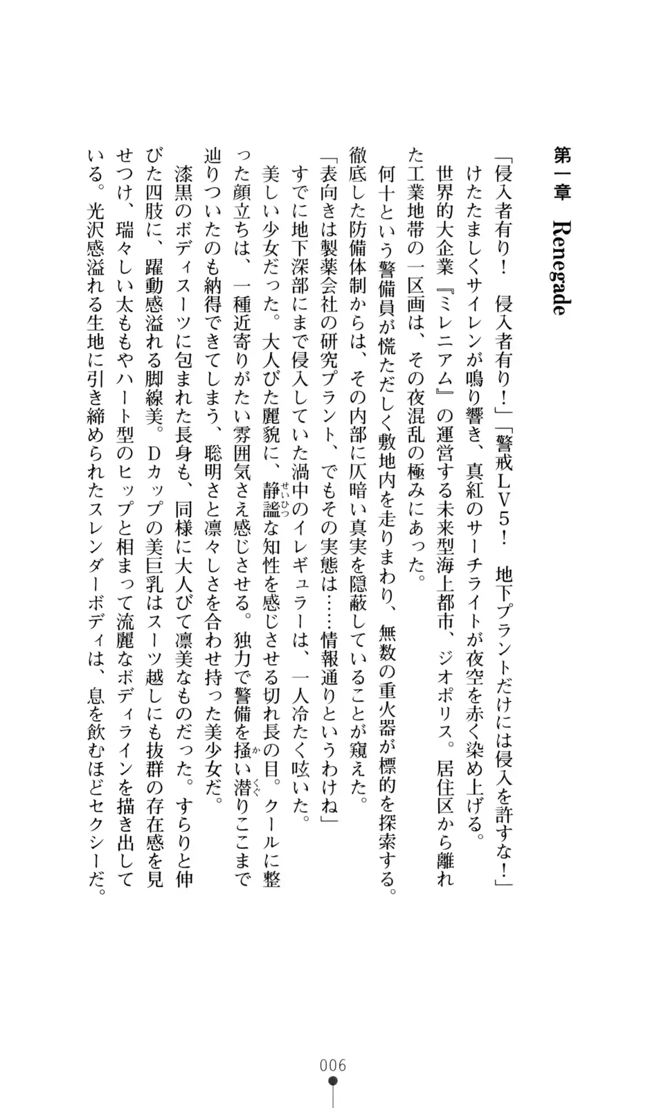 웹툰 이미지 7