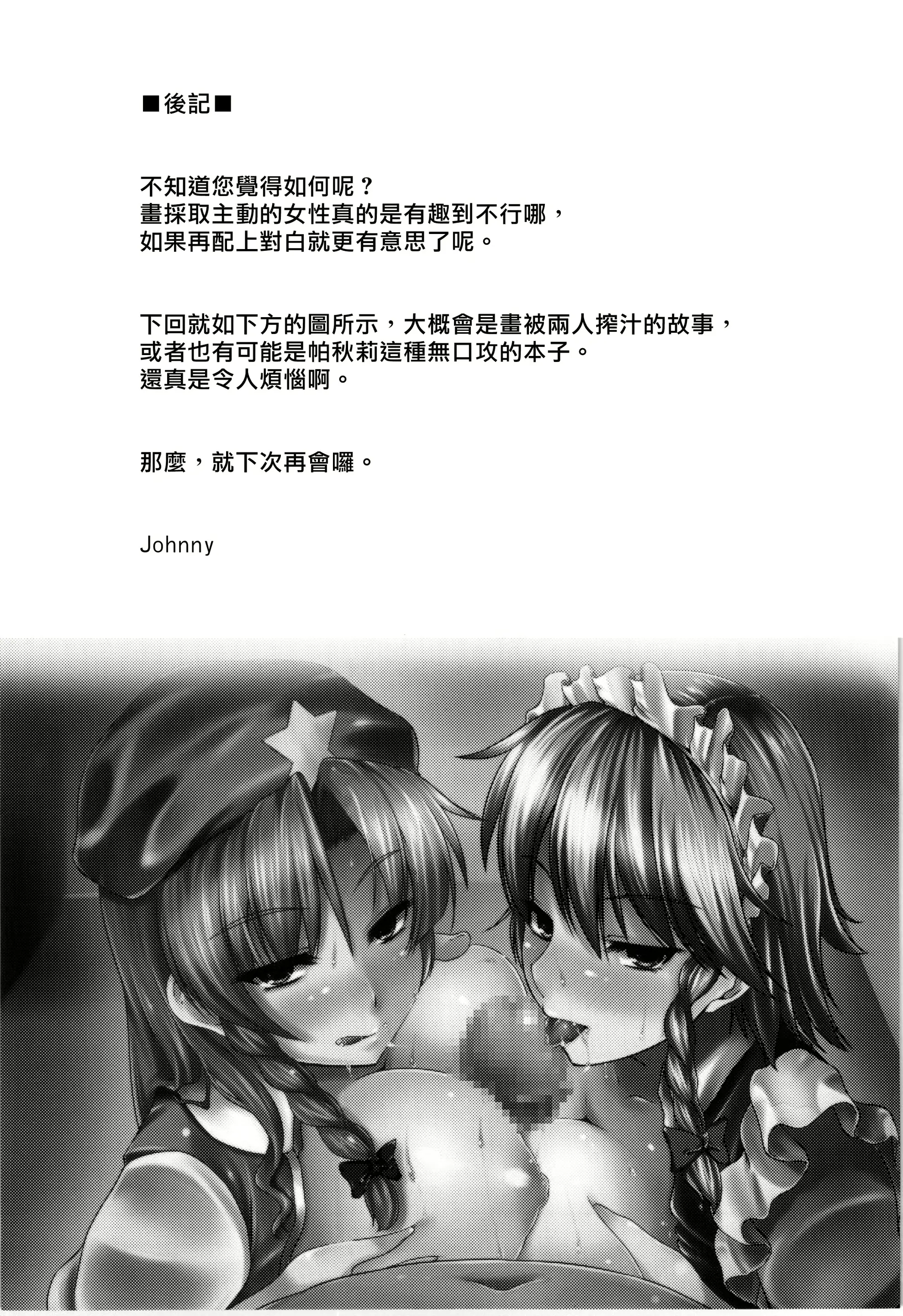 웹툰 이미지 15