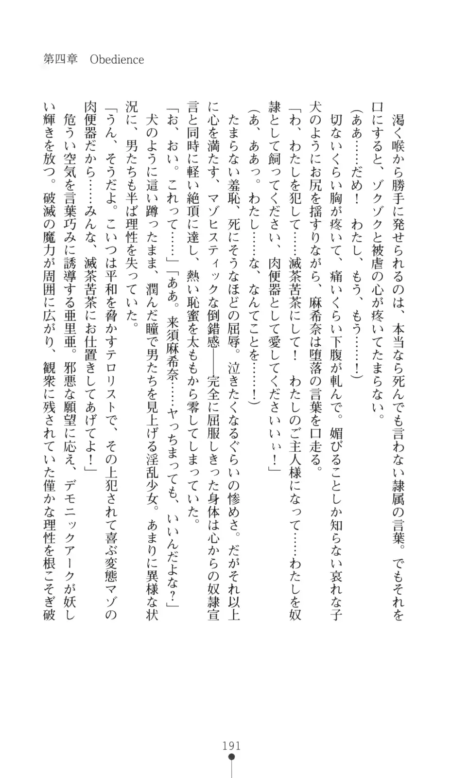 웹툰 이미지 192