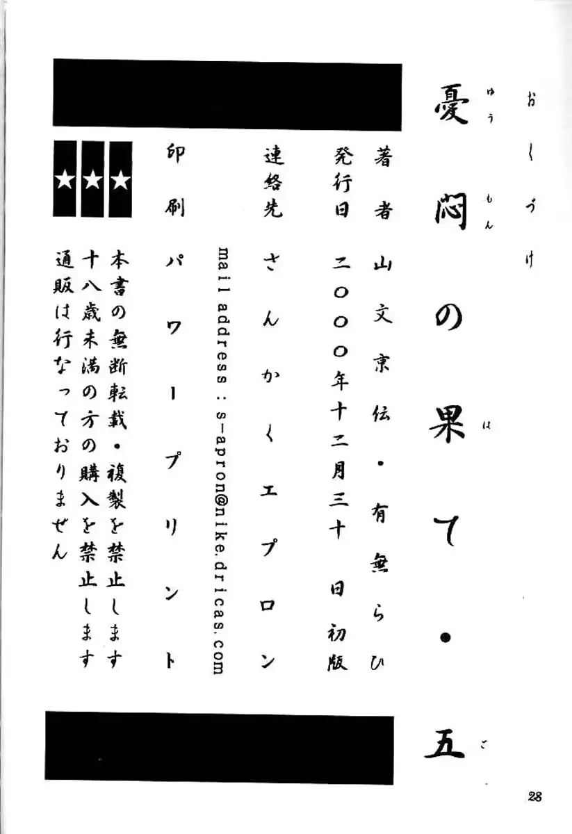 웹툰 이미지 151