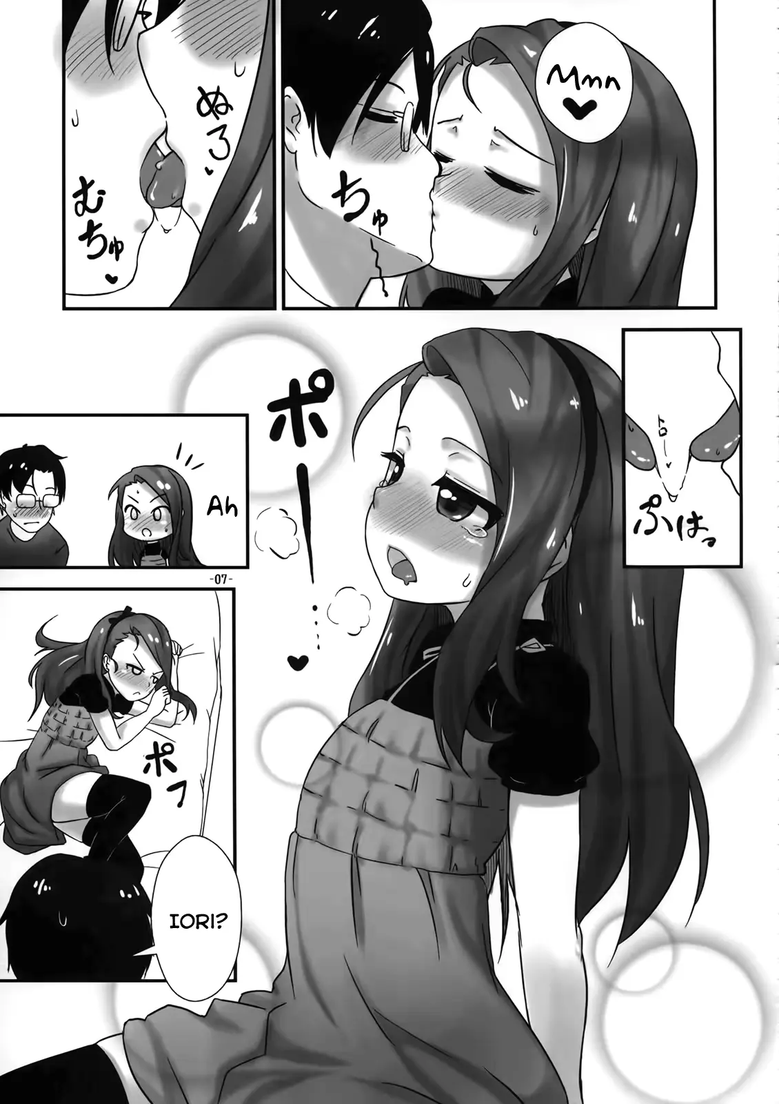 웹툰 이미지 5