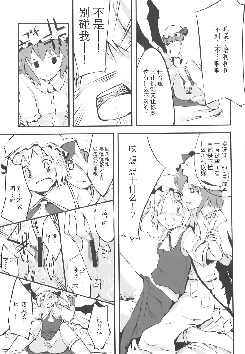 웹툰 이미지 24