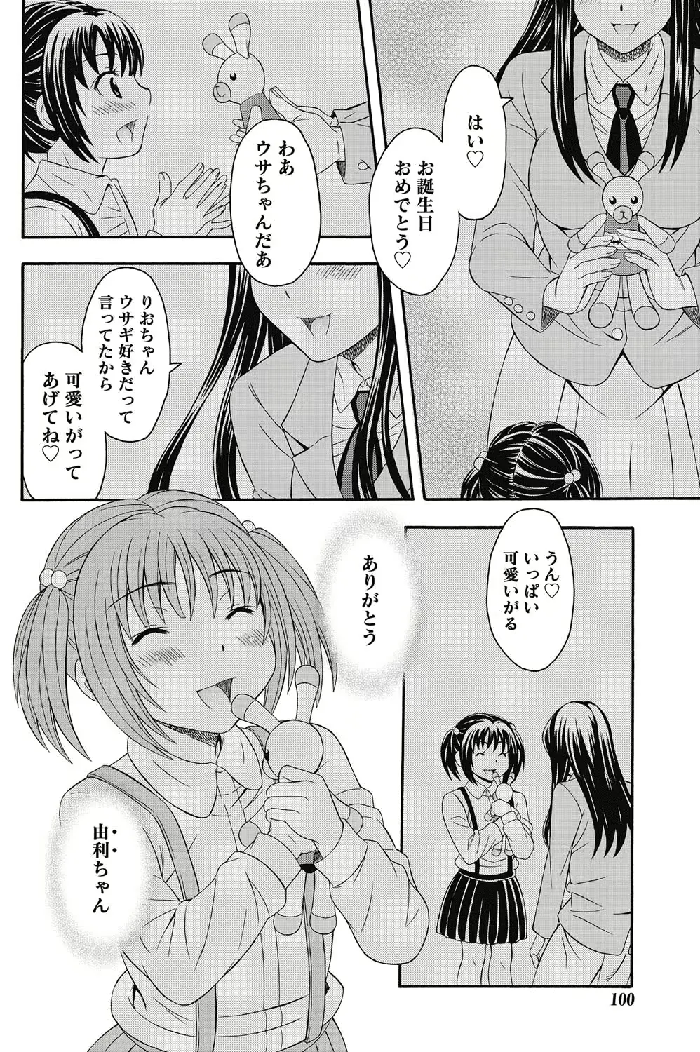 웹툰 이미지 98