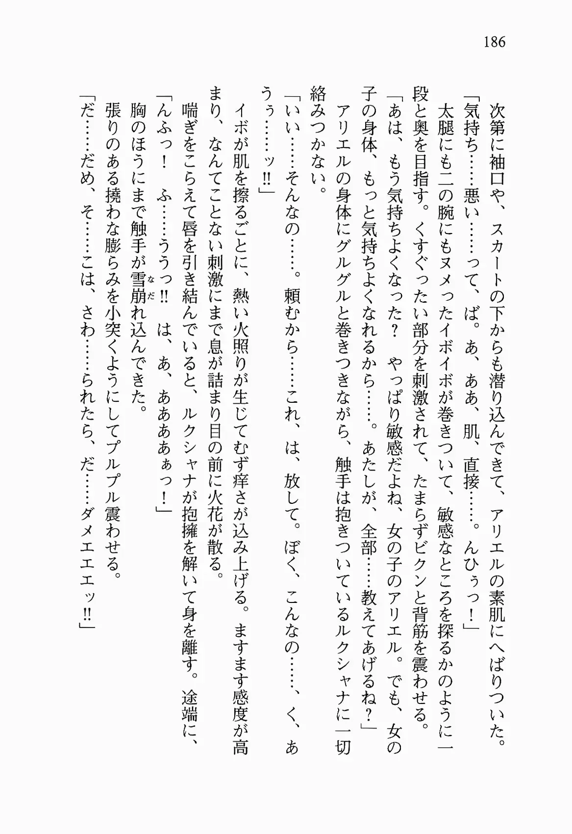 웹툰 이미지 198