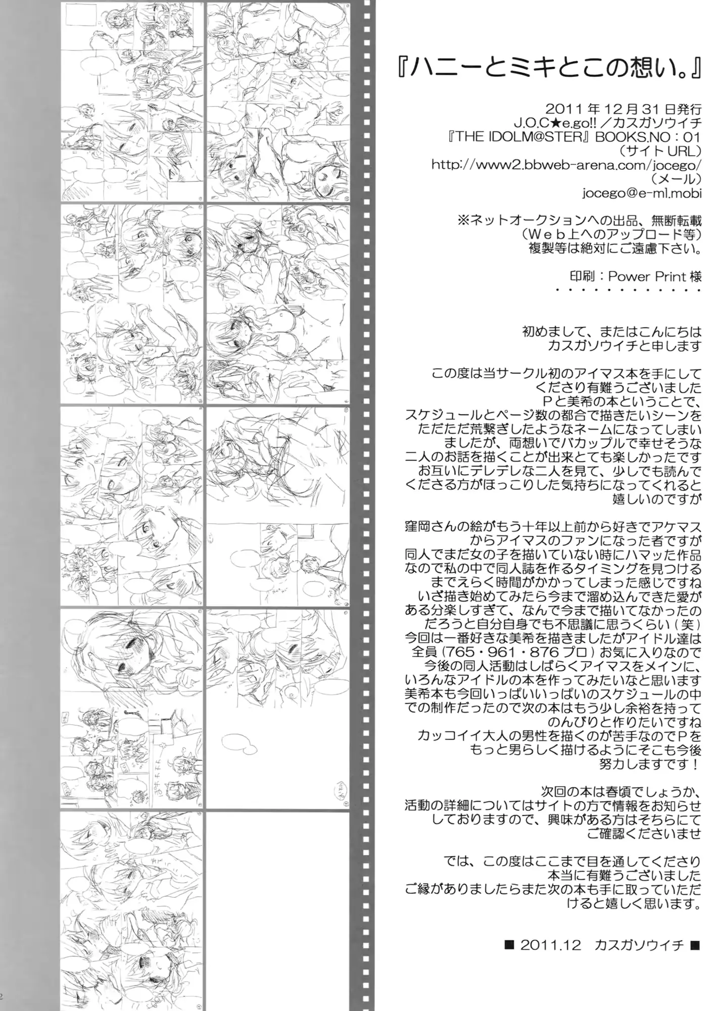 웹툰 이미지 20